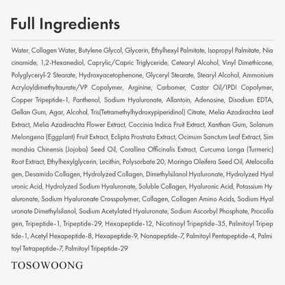 Korean Copper Peptide 12 Cream